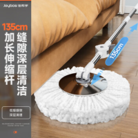佳帮手旋转拖把 一拖净免手洗旋转洗脱一体吸水墩布带桶一套 4个头