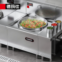德玛仕商用电磁炉12kW大功率304不锈钢(60锅径)MC-DC12C-06