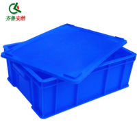 齐鲁安然周转箱物料收纳盒配件箱塑料盒胶框五金工具盒 长方形蓝色A5#带盖[480*355*170MM]