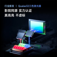 Vidda大眼睛M2 Pro太空银 海信4K超高清纯三色激光投影仪