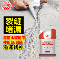 万通水泥地面裂缝修补剂速干灌缝胶25KG工程桶装