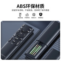 鑫英致万能电视机遥控器 全品牌通用型(红外全兼容)