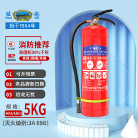 淮海 干粉灭火器 5公斤手提式消防灭火器 国家消防认证 5KG MFZ/ABC5