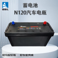 风帆6-QW-100免维护铅酸蓄电池 N120R汽车电瓶12V120AH(正装)