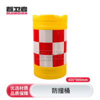 首卫者GR-ZS235塑料水马防撞桶塑600*800mm 隔离反光墩注水围挡水马