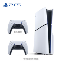 索尼国行PS5游戏机 PlayStation5(轻薄版1TB)光驱版[双手柄 颜色随机]