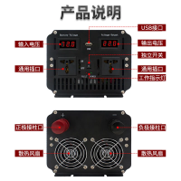 希唯特车载逆变器4500W大功率12V转220V电源转换器纯正弦波