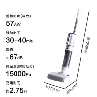 西屋多合一洗地机WXT-H40(组合版)吸拖一体全自动拖地机