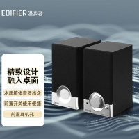 漫步者音响 漫步者/EDIFIER R18T 2.0 有线