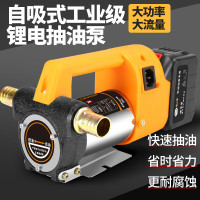 澎博动力正反转电动抽油泵SP15-1 小型充电抽油器柴油泵锂电24V加油机 15节电芯 1电1充