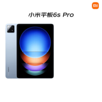小米平板电脑6S Pro云峰蓝 12.4英寸 小米SU7适配 骁龙8Gen2 120W快充 3K超清屏 8+256G