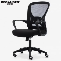 伯力斯电脑椅人体工学椅[休闲逍遥+腰托-黑]MD-0898B