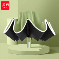 谋福三折黑胶自动汽车反向伞防晒遮阳伞防紫外线户外广告太阳雨伞 抹茶绿tj1020