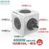 阿乐乐可大功率16A魔方插座转换器一转多[16A插脚]16A转16A*2+10A*3 适用空调/热水器/电暖器