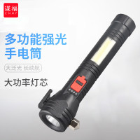 谋福 户外多功能COB野营灯磁铁强光手电筒 COB侧灯款 黑色