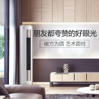 美的2匹 新能效智能变频冷暖空调 智行圆柱立柜式空调柜机 KFR-51LW/BDN8Y-YA400(3)A