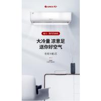 格力2匹空调清巧风 二级能效变频 KFR-50GW/(50571)FNhAa-B2JY01[免人工,自带3米铜管]