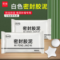 谋福密封胶泥空调孔堵洞泥空调口堵漏泥填充防水封堵白色堵塞泥 5包装