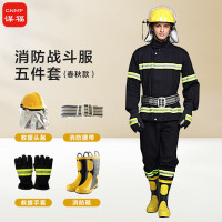 谋福8517加厚消防战斗服防护服 训练服 02款藏青款 整套XL175-180