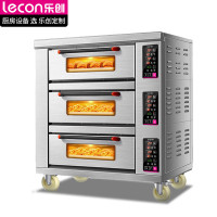 乐创大型蛋糕披萨烤箱LC-DK-YXDZ303商用面包月饼焗炉三层三盘烤箱220V