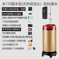 茉莉花TYC-70A储水式电热水器[65L 2000W 金170基本型]三级能效 外置屏移动洗澡机 免安装