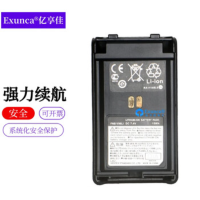 亿享佳摩托罗拉FNB-V96LI锂电池 适用威泰克斯VX-350 VX-351 VX-354 手持对讲机电池