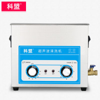 科盟 超声波清洗机 工业实验室五金零件除油去污超声机 KM-36B(180W/6L)