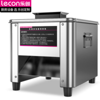 乐创切肉机电动切片机切菜机一体多功能 肥牛土豆切肉机 矮脚单切J001-85-2