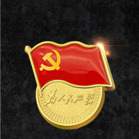谋福 L9523 党员党徽 磁扣胸章别针 (为人民服务别针款 9个装)
