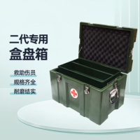 优合创佳600*400*425mm(陆J) 二代医疗箱 个