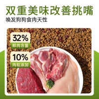 力狼狗粮幼犬成犬牛肉粒双拼40斤德牧金毛小型中大型通用犬粮[牛肉粒双拼]鲜鸡肉狗粮20kg