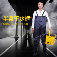 谋福 9895 半身户外涉水裤 55丝蓝色夹网布下水裤 防水裤涉水服 钓鱼服 藏蓝色45码