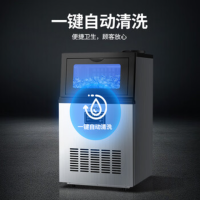 美的MBS-40F16E制冰机 单次产冰44颗/日产24kg