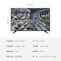 威普森43英寸监控显示器WPS-F4300-E 1080P高刷 工业级安防监视器屏幕 可壁挂 HDMI+VGA