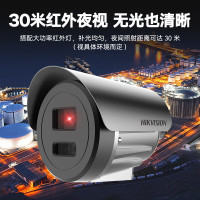 HIKVISION海康威视防爆监控器摄像头400万超清全彩夜视室内外手机远程2XE3045FWD-CX 4MM