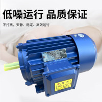 鸣固 YE4三相异步电动机 电机380v高效率电动机 132S2-2-7.5kw