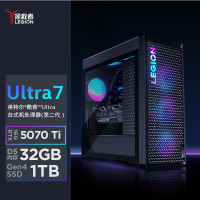 联想拯救者刃9000K AI元启游戏主机台式电脑(酷睿U7-265K RTX5070Ti 16GB显卡 32G 水冷)