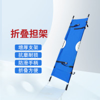 谋福8056 折叠担架 备用担架 救援救生演习担架 消防演练担架(铁质担架)