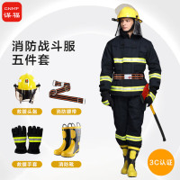 谋福653 消防服套装14款消防员战斗服消防员防护服 [14款消防服 3C认证消防 (五件套) 175cm]