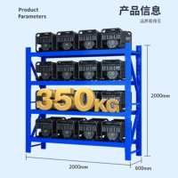 中伟仓储货架 四层-蓝色-200*60*200cm 工业重型[均载350KG/层]