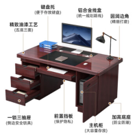 盛浪办公桌电脑桌带键盘抽红棕色 1.4米电脑桌(实木椅)