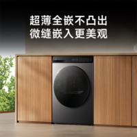 米家小米H100MJ105热泵烘干机10KG 星缎银家用干衣机