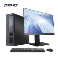 清华同方超翔TZ830-V3国产信创电脑23.8英寸 U6780A/1T+512G固态/2G独显/国产试用版/改配