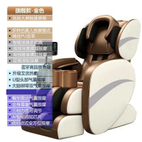 鸣仁堂全身自动按摩椅家用电动豪华太空舱沙发推揉按摩器金色旗舰款