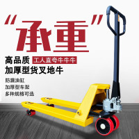 谋福1.5吨2.5吨2吨3T手动液压小搬运叉车 油压托盘地牛装卸手拉推拖车3.5吨685PU轮整体泵