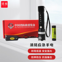 谋福 手电筒消防应急强光手电筒户外照明露营野营灯防摔防压远射程 充电应急小手电 哑光黑