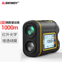 深达威SW-1000B测距仪 高精度红外线手持式户外电子尺 激光测量