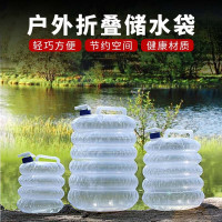 谋福 PE折叠水袋 户外便携水壶 车用伸缩车载自驾野营储水桶 收缩水桶15L(2个装)