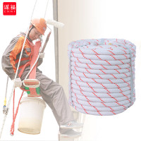 谋福 高空作业安全绳 外墙施工高空作业安全绳轻型救援尼龙应急逃生绳[钢丝芯]30mm(10米起)