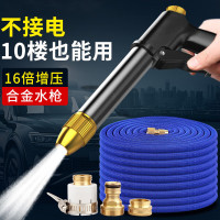 谋福高压洗车水枪家用水管软管花园伸缩清洁浇花喷头套装 15米套装